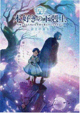 动漫《灵龙少年》