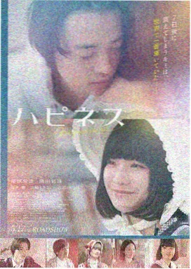 《龙脉传人》